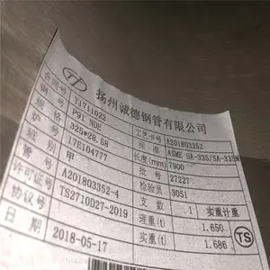 ��������SA213-T9�Ͻ��޷�ܱ���
