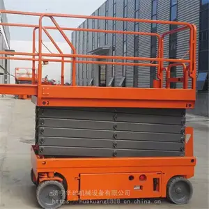 �����ٶȿ� �綯Һѹ����ƽ̨ ������ �綯Һѹ����ƽ̨