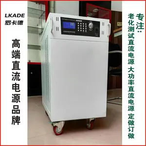 可调可编程线性直流恒流恒压电源 300V2A 600W