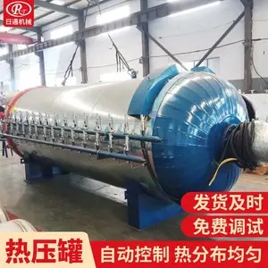 日通实验室小型高温高压热压罐安装