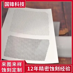 散热网腐蚀 超声波网罩定制 防虫网加工 FPC补强板蚀刻