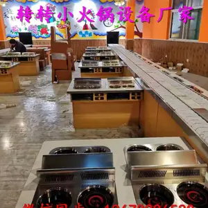 串串小火锅设备