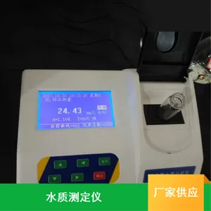 TDYS-241�ر�ˮ��ѧ��ⶨ�Ƕ��� LTURB-3B��̨ʽˮ�ʾ����Ƕ���