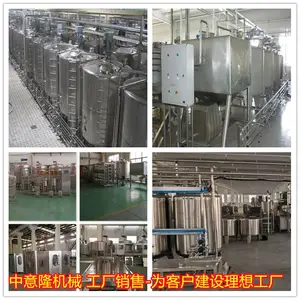 ���5000�ִ�������������豸 ������֭�ӹ��豸�Զ������� ZYL-4000