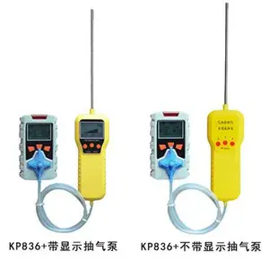 米昂 KP836型标配四合一气体检测仪 复合型可燃气体报警器