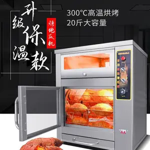 烤红薯机 烤地瓜机 商用烤红薯炉子 烤土豆街头电烤箱