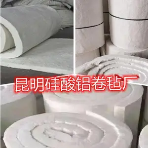腾冲硅酸铝卷毡厂家·腾冲硅酸铝针刺毯厂家·耐火保温棉