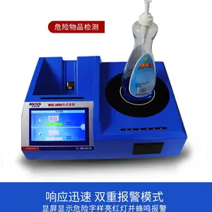 Һ��̽���ǳ���ֱ��MCD-3000���۸��������������