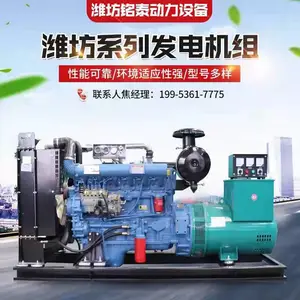 里卡多系列50 100 150 200 300KW千瓦三相柴油发电机组