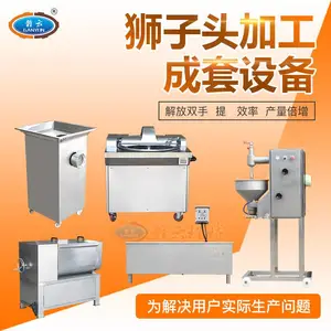 长期供应智能食堂用大型赣云牌不锈钢维护方便狮子头成套设备