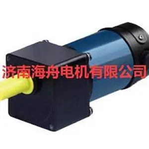供应汽保设备直流方箱减速电机