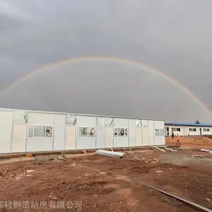 水富5公分活动房