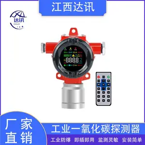 ��Ѷ���³���һ����̼����ǹ�ҵһ����̼Ũ�ȼ����DX-1301