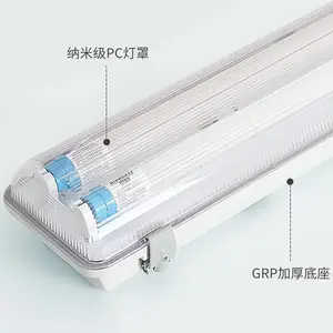 LED�ƹ� 1.2�׽��ܹ�� һ�廯T5 T8�ƹ������չ��