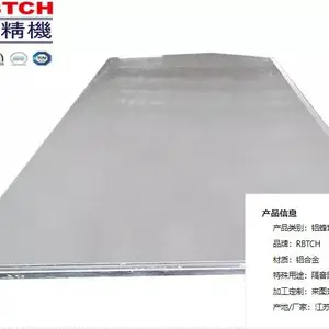 隔音板 铝蜂窝 平整不易变形 工业用 机械隔音防尘罩