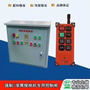 �Ƶ�JZC/JZM350 500 750 1000��Ͳʽ������������Զ�������������