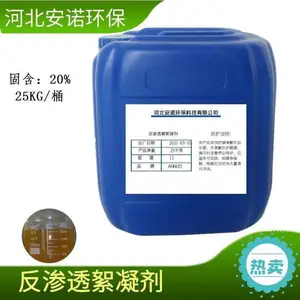 AN-301����͸Ĥ������ ԭˮԤ�����޻�����
