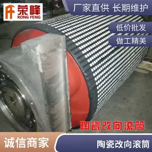 冷粘包胶 矿用冷粘包胶改向滚筒 电厂皮带滚筒 冷粘陶瓷滚筒包胶