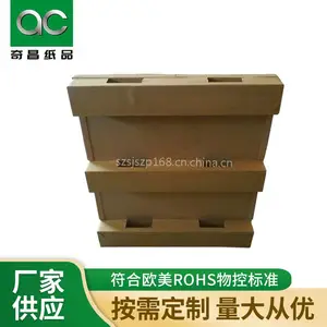 ƽ��ֽջ�峧�� ���ֽ�а� ����ŷ��ROHS����ֽ����