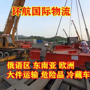 ���ϳ��ڻ�е�豸������˹Ī˹�� ������豸 �������� ʱЧ�ȶ�