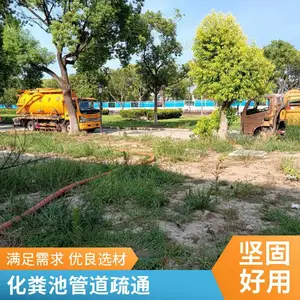 常州武进化粪池污水池沉淀池清理 污水管道高压清洗 化粪池清洗