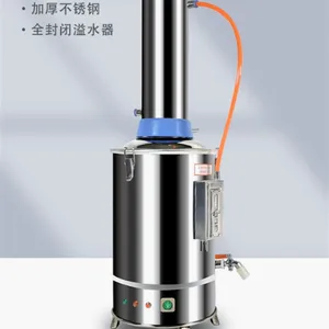 自动断水自控不锈钢实验室电热蒸馏水制水机器装置5L10L