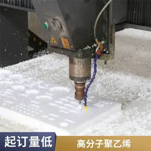 ��ҫ���� ���Ƴ��߷���������ϩ���μ� ����ĥ���ϼӹ��� UPE��