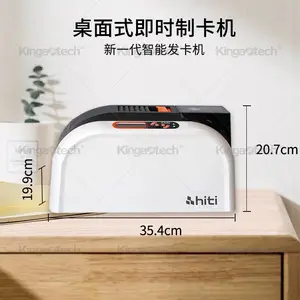 Hiti 呈研220E透明卡打印机可视卡打印机证卡打印机总代理