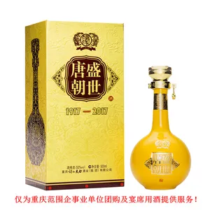 52�� ʫ��̫��ʢ���Ƴ��������� 500ml �����Ũ���Ͱ׾�����