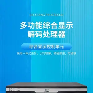 ��֪�Կ�9·������Ƶ����BT5120DCM0916���ݺ����󻪼�������