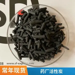 兴松环保丙酮回收柱状活性炭HPZ-03RS 气相吸附木质柱状活性炭