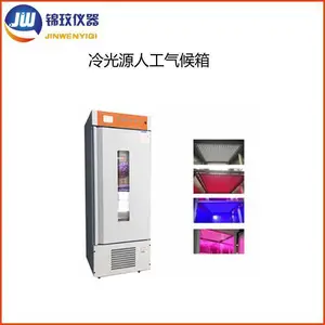 �����˹������� �˹�ģ�������� ֲ�����ӷ�ѿ��JPRX-80A�Ϻ�����