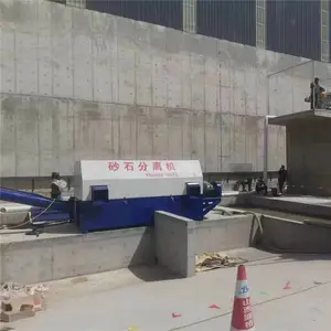 单车位砂石分离机器 商混站沙石分离设备 砼砂石料分离机