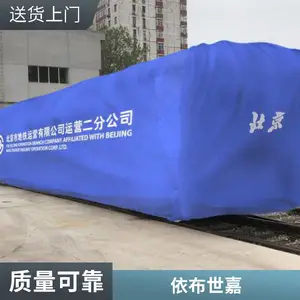 汽车迷彩盖布车衣车头罩防火阻燃材质定做厂家依布世嘉支持订做