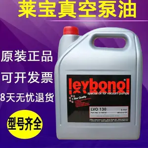 leybonol lvo100 ����N62��ձ��� �¹�����100����ձ���