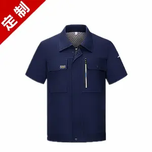 藏蓝色多兜男士工作服定做 石家庄工装定制河北企业厂服绣LOGO
