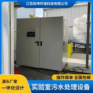 ֽ�䳧��ī��ˮ����/�ṹ����ˮ���ŷŴ��/Ȩ��QKFA/���趨��