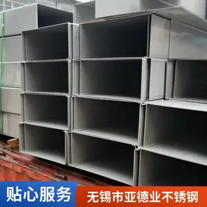 ��������304������칵ˮ���滻 ���亸�Ӽӹ�