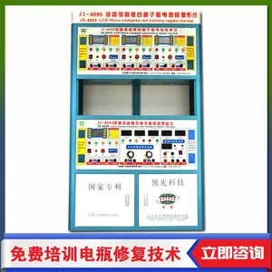 Ǧ�����ؼ���� �ɵ�ƿ�޸��豸 �޸���ƿ�Ļ���