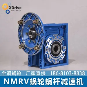 硕星达RV090-30-1.5KW带电机蜗轮蜗杆减速机食品机械提供CAD/3D图