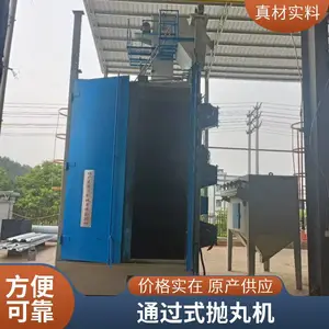 美智信 清理效*** 单吊钩式抛丸清理机 轻便灵活 发货迅速 匠心打造
