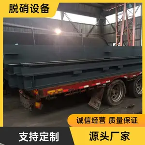 各类工业窑炉脱硝脱硫改造NOx达标联合脱硝低到30以下排放