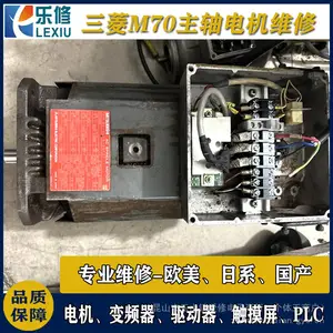 三菱主轴电机维修 SJ-VL15-25FZT 异响 抖动维修