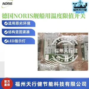 RP51-A-RPT52-A-RPT53-A��Ӧ�¹�ԭװNORIS�����¶���ֵ����