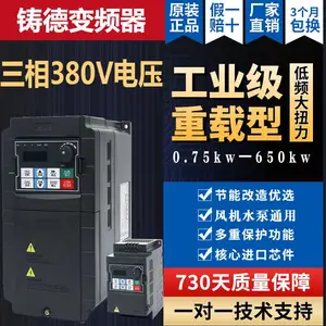 水泵变频器三相380V1.5/2.2/4/5.5/7.5/11/15/18/22/KW电机调速器