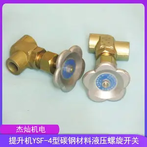 提升机制动用检测管路压力 碳钢YSF-4型液压螺旋开关液压系统配件