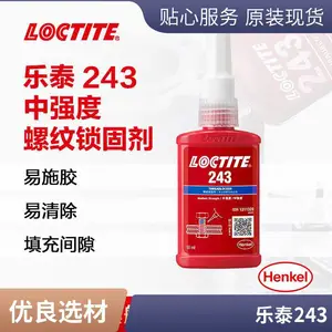 LOCTITE������̩��ˮ243�������̼�250ml��˿�����̷��ɽ��ɲ�ж