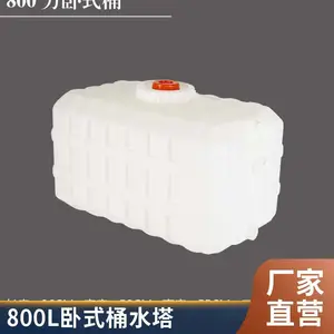 2000����ʽ���ϴ�ˮ�� ������ˮͰLLDPE ��ɫţ���ˮ��