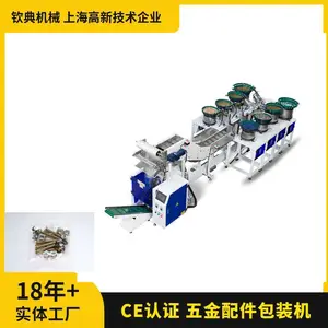 ��˿�ݶ���˨���̰�װ���������ƻ������������ǻ����������