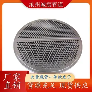 福建莆田诚宸管道国标焊接大口径图纸管板实体厂家